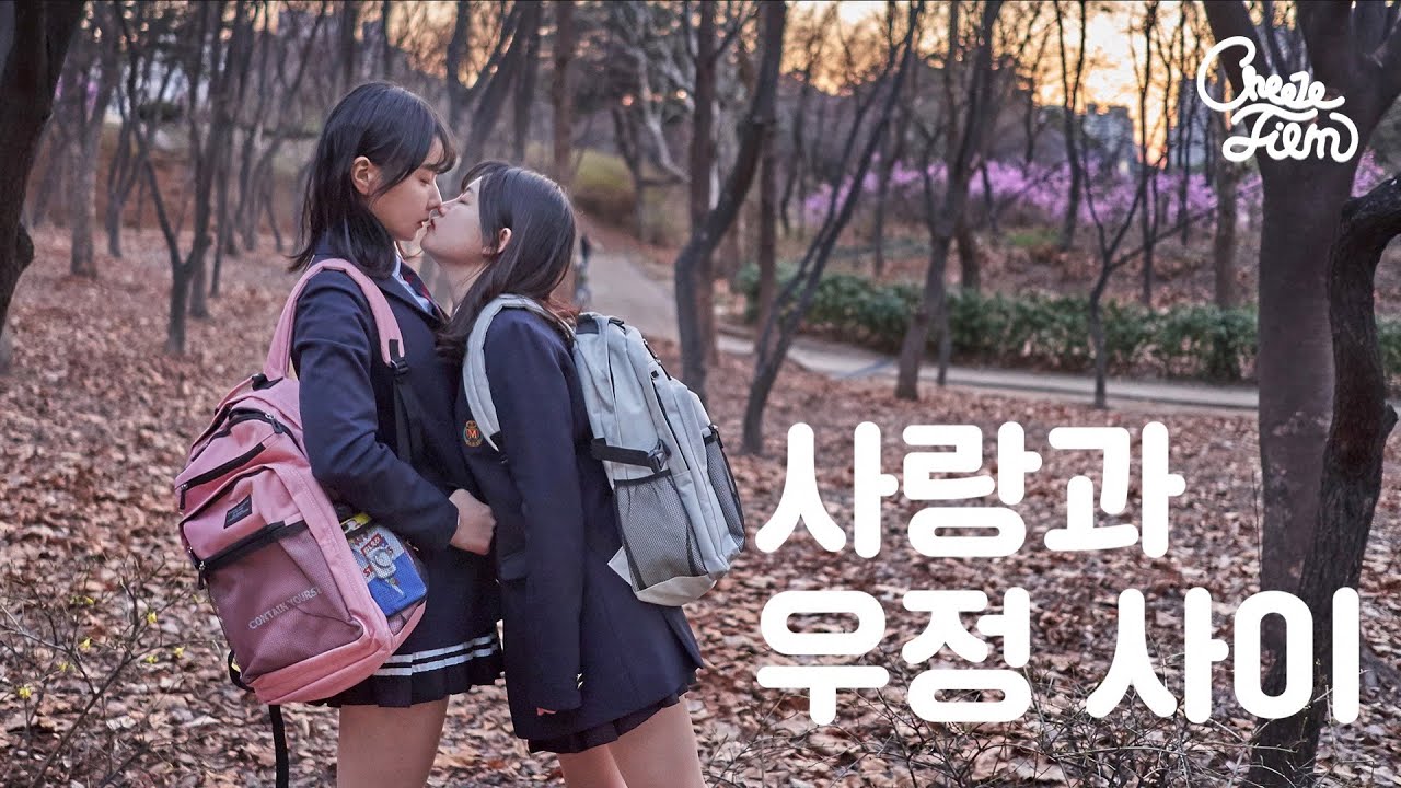 [사랑하는 나의 친구] EP#4. 사랑하는 나의 친구 (SUB)