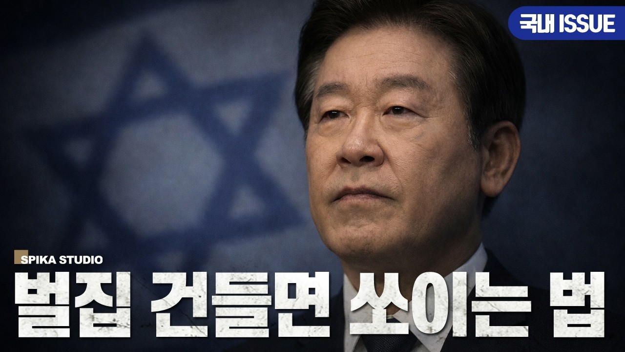 국가를 위험에 몰아넣는 방법, 글 280자면 충분하다.