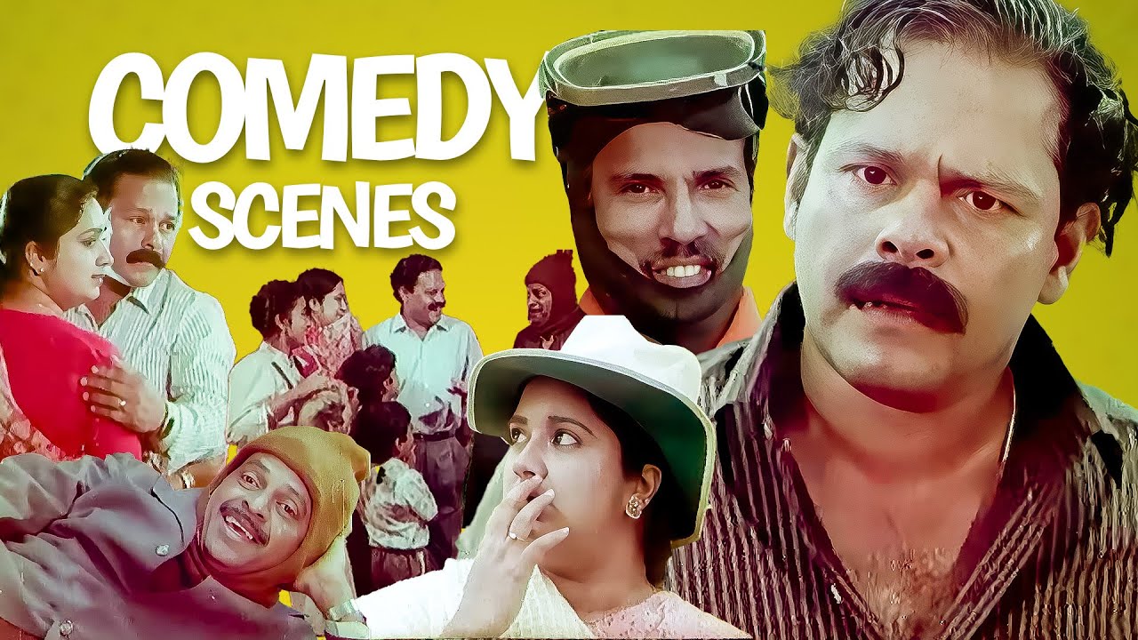 കിടിലന്‍ കോമഡി രംഗങ്ങള്‍ കണ്ട് റിലാക്സ് ചെയ്യാം😂|Sandram Movie Non Stop Comedy | Innocent |Mamukkoya
