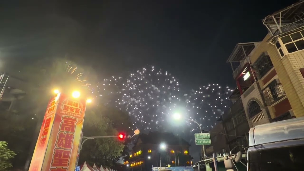 2026 2/14 蓮池潭 水舞 無人機 煙火秀￼ 2