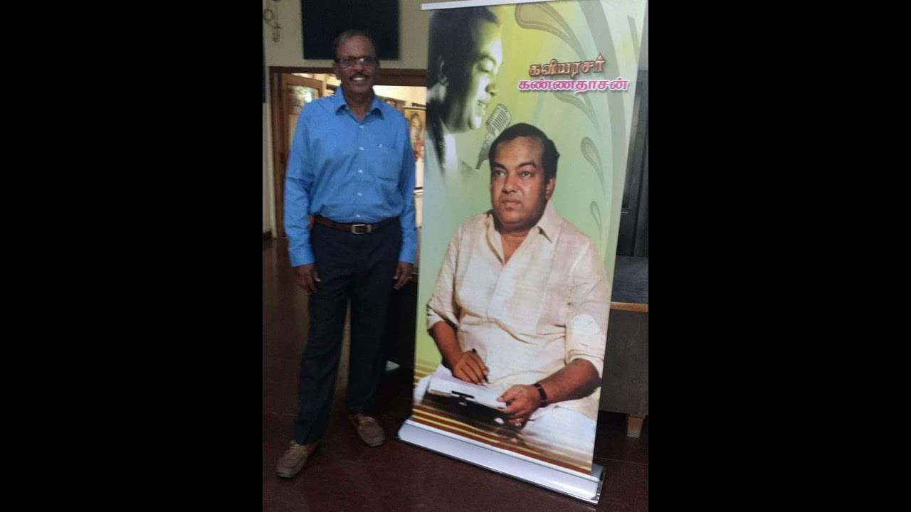 56 )பால் வண்ணம் பருவம் கண்டு  பாடல் பற்றிய விளக்கம்