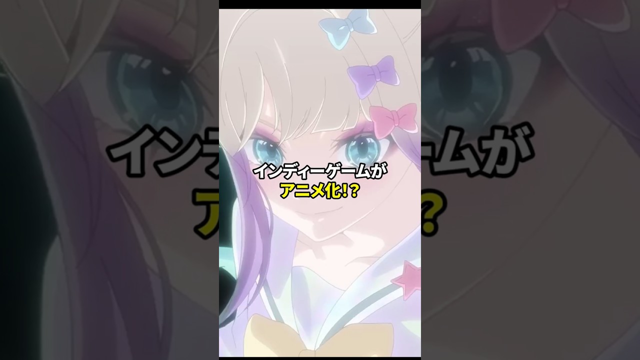今話題のゲームがアニメ化！？【NEEDY GIRL OVERDOSE】
