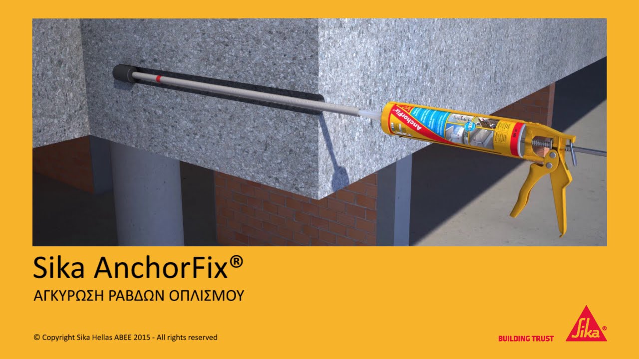 Sika Anchorfix για αγκύρωση ράβδων οπλισμού