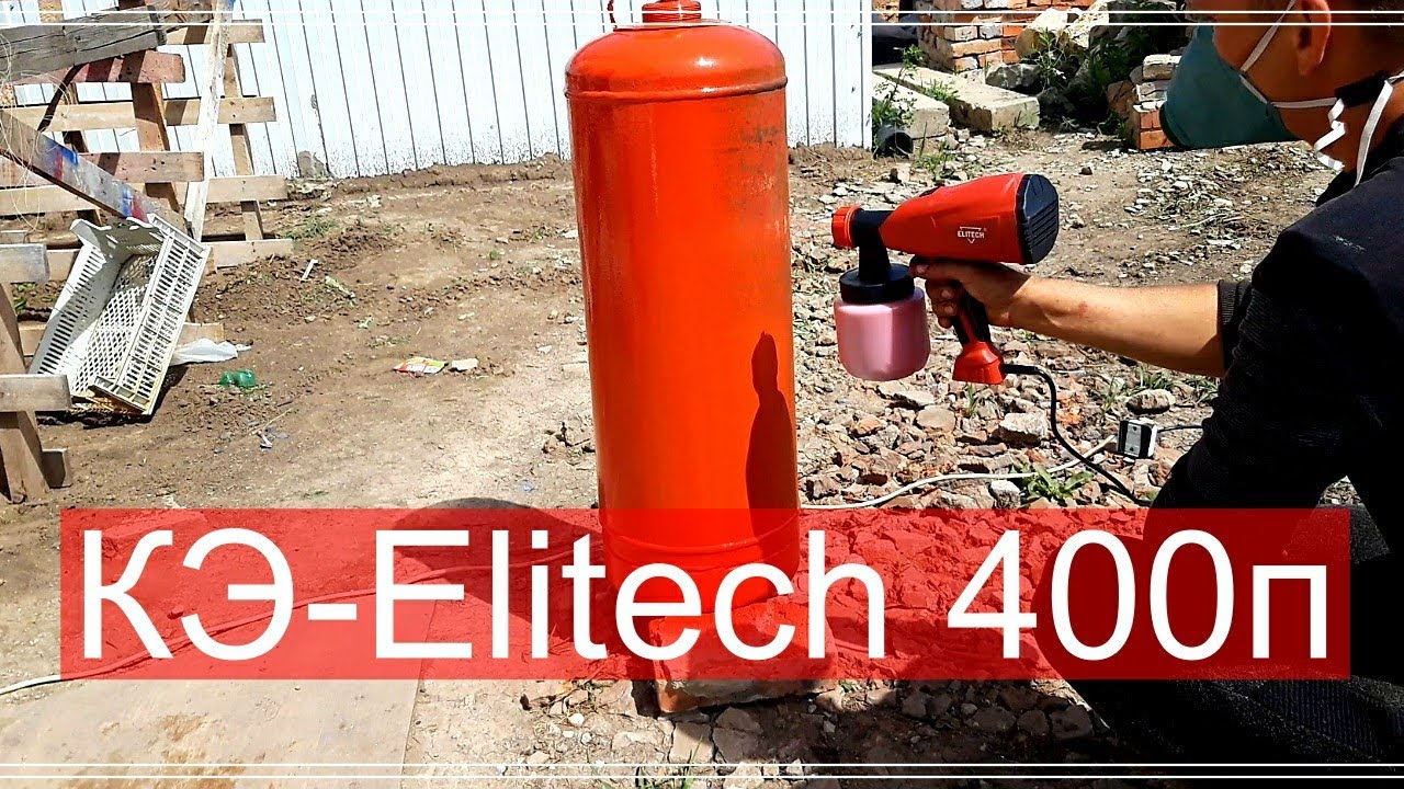 Краскопульт электрический КЭ-ELITECH 400П полный тест.