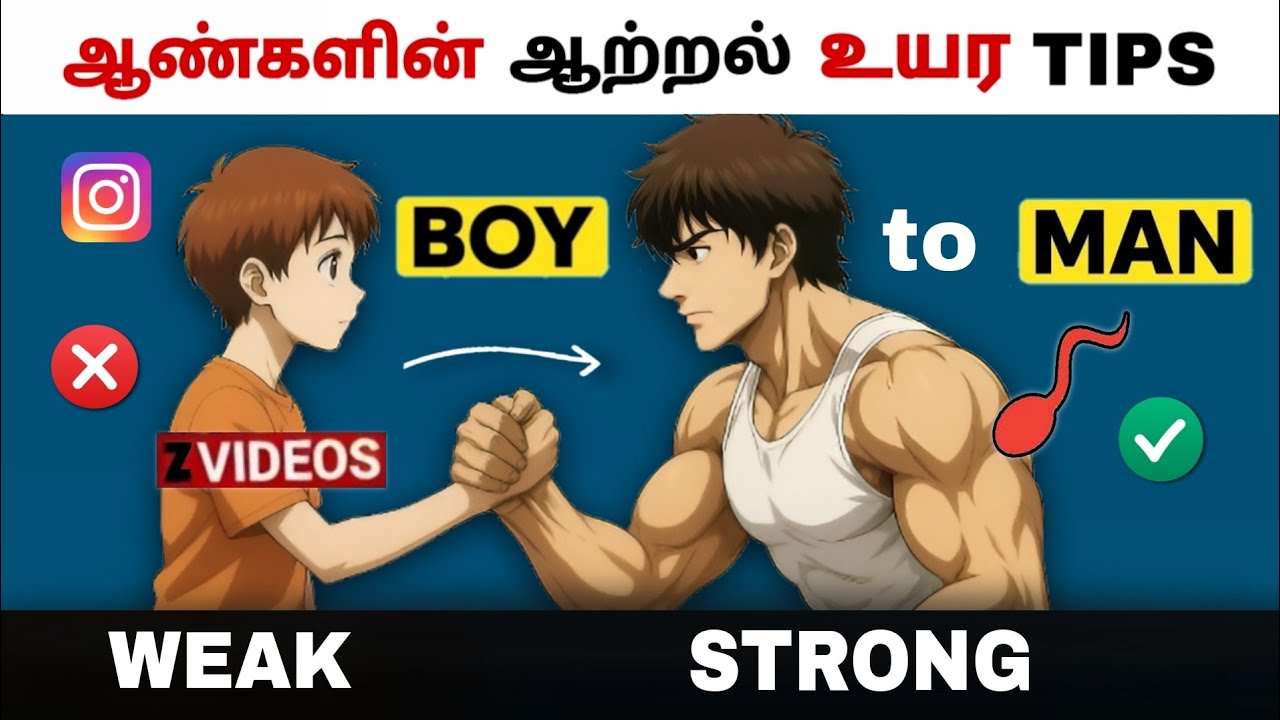 5 THINGS that Turn a BOY into a MAN 😲 (Why INDIAN MEN are WEAK) தமிழ்