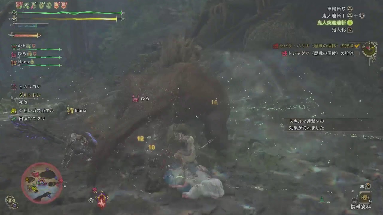 モンハンワイルズ