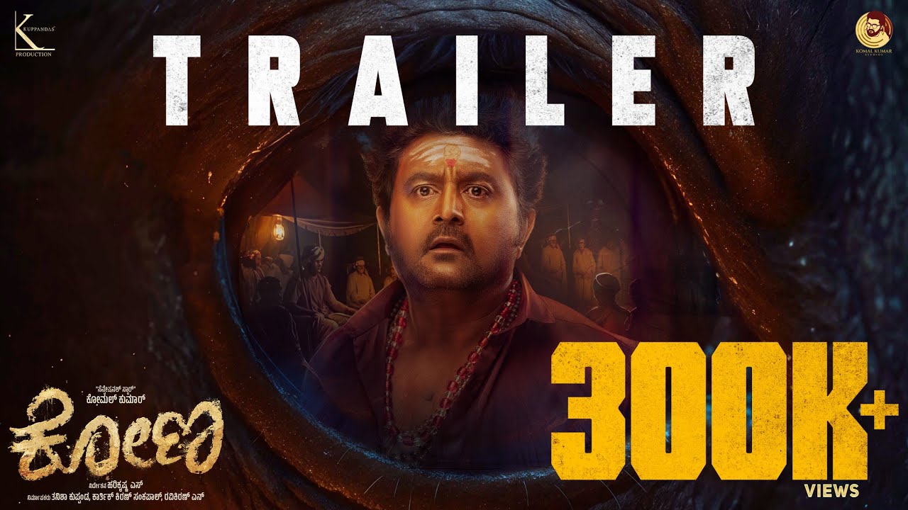 KONA &ndash; OFFICIAL TRAILER | Komal Kumar | Tanisha Kuppanda | Rithvi Jagadhish | Namratha Gowda 