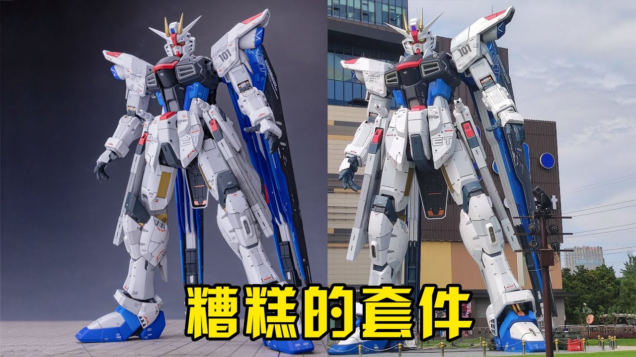 還原上海自由立像有多難？萬代FM自由高達噴塗製作分享