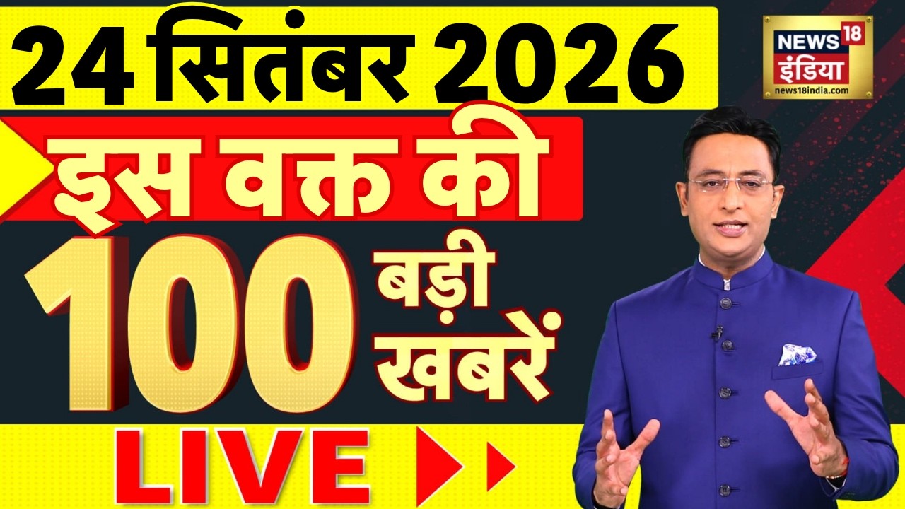 Today's Breaking News LIVE: Azamgarh Triple Murder Case | PM Modi | Houthis Attack | US Iran War