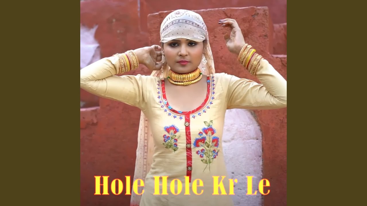 Hole Hole Kr Le