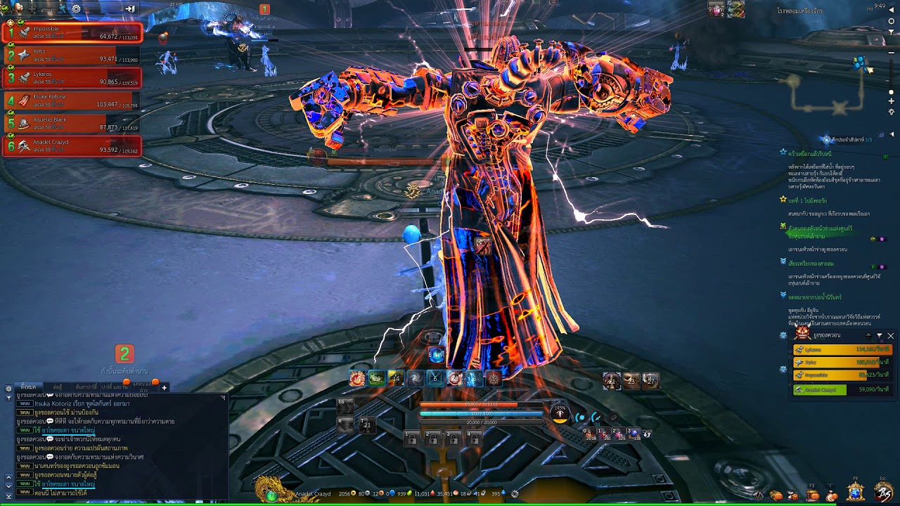 Des โรงหลอมเครื่องจักร ฺBoss 2 [ Hard Mode ]