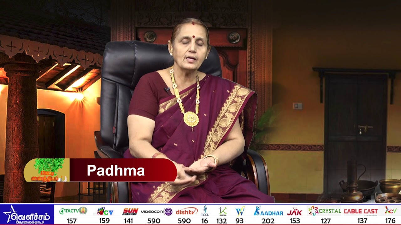 பாட்டி வைத்தியம் - Episode - 53 | மாதவிடாய் சீக்கிரம் வர மருந்து | Health Tips -By PADMA