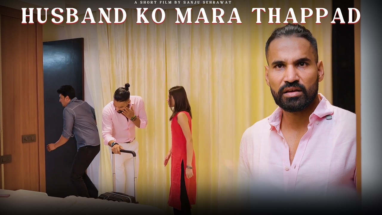 Husband ko mara thappad | Sanju Sehrawat 2.0 | Short Film