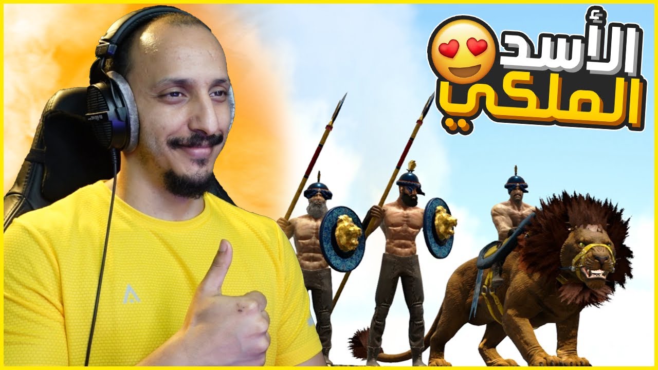 أرك القبائل #3 | ترويض رمز القبيلة Ark Tribes