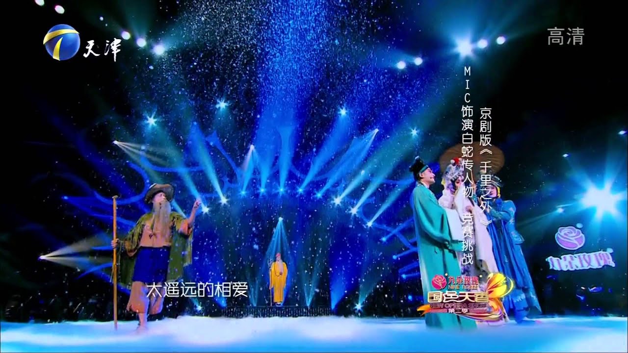 [150214] M.I.C. full cut @ TJTV New Opera Show S2E04