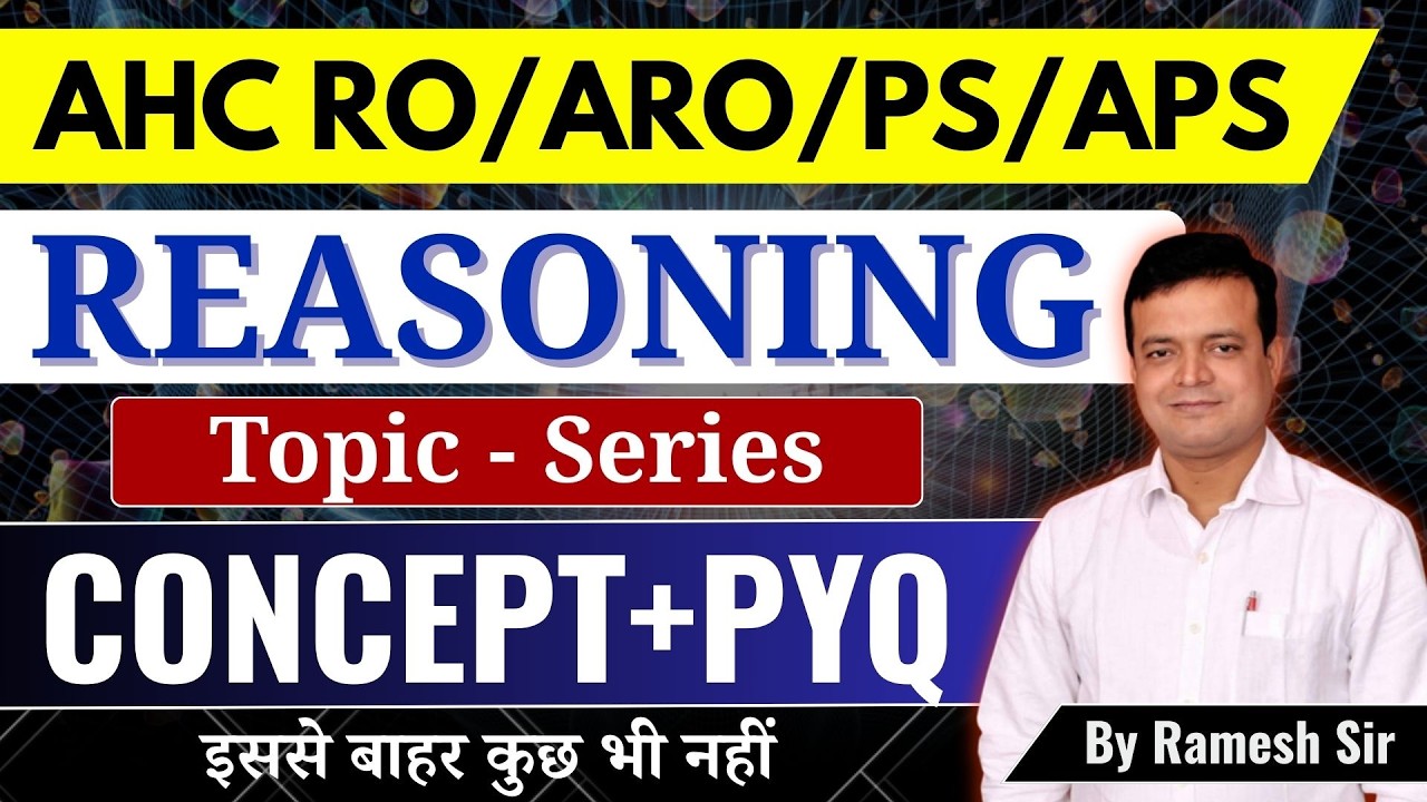 🔴 Allahabad High Court RO/ARO/PS/APS | Reasoning | Topic - Calendar | Lec - 4 | Complete Series