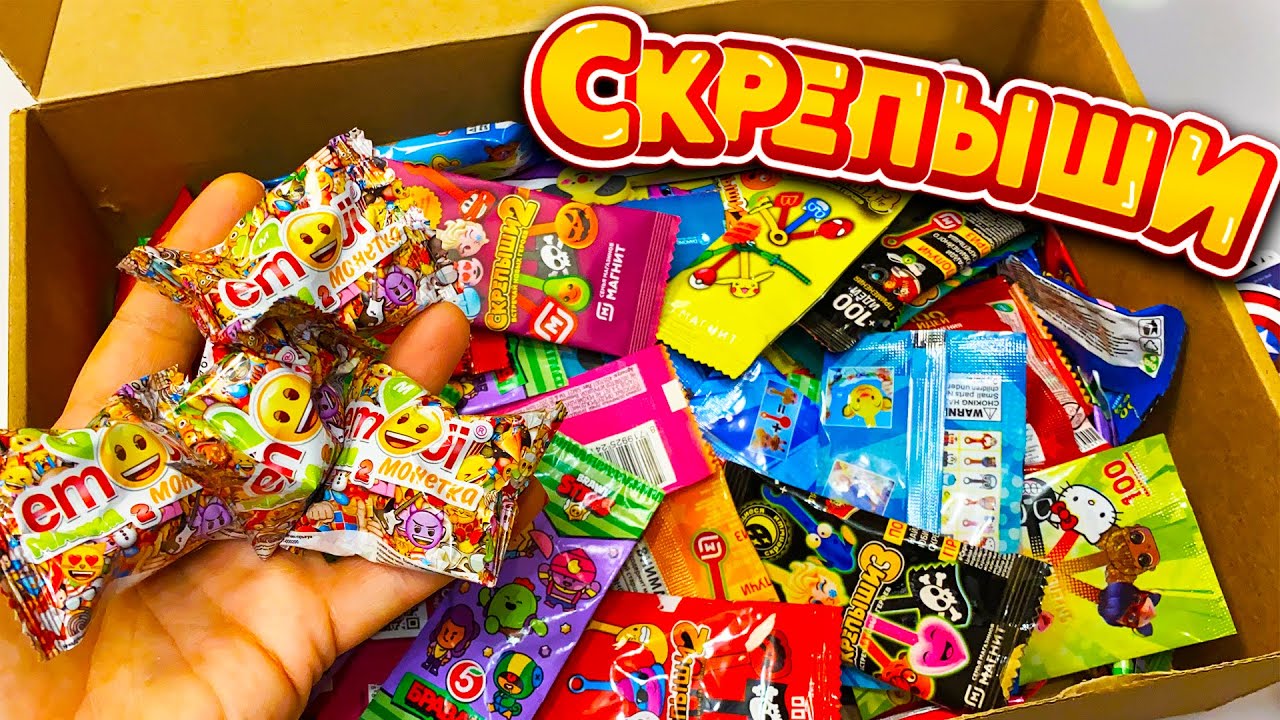 !!! ВСЕ ВСЕ СКРЕПЫШИ в ОДНОЙ ПОСЫЛКЕ от МД Петьки / СКРЕПЫШИМАНИЯ