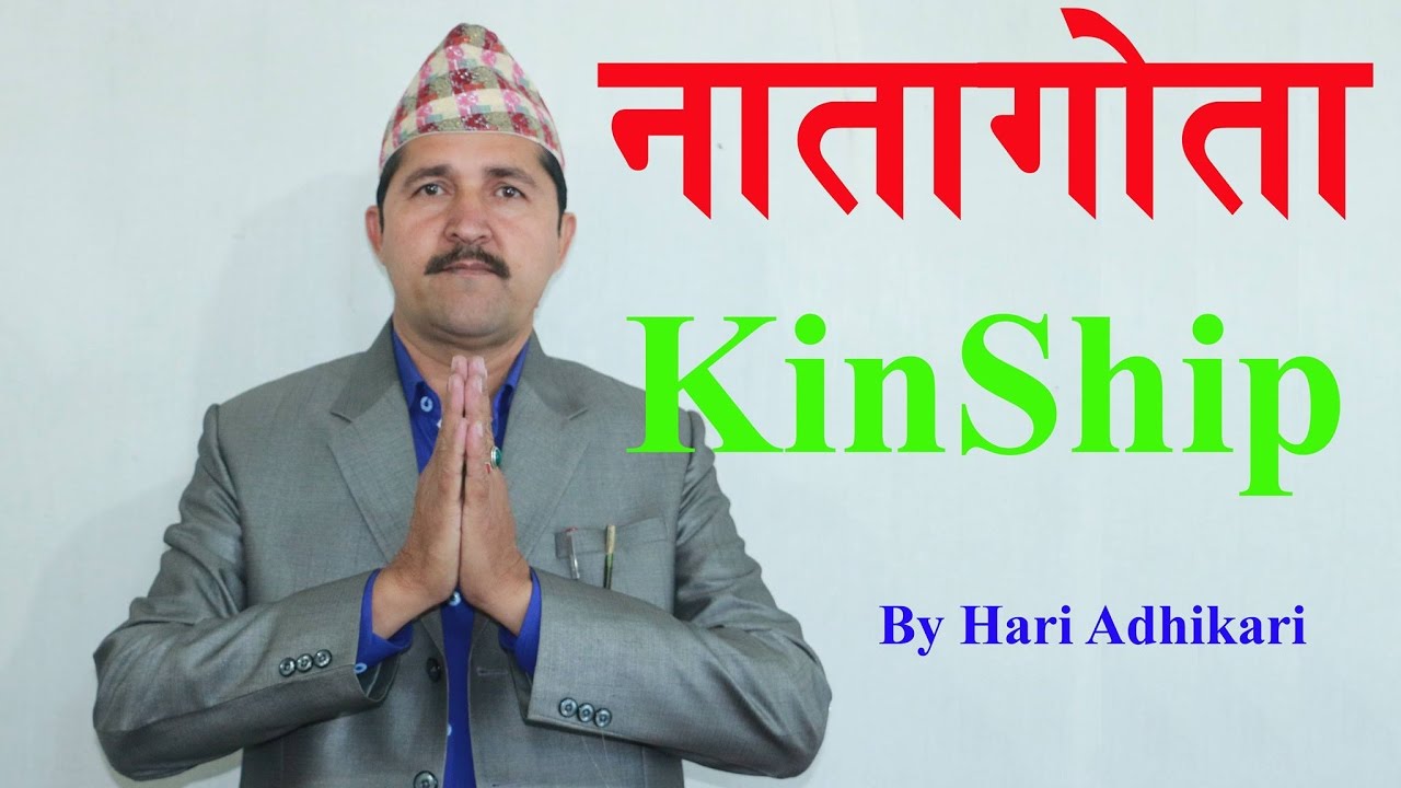 Relationship/Kinship in Nepali sign language Beginners (NSL)II नातागोता II By Hari Adhikari