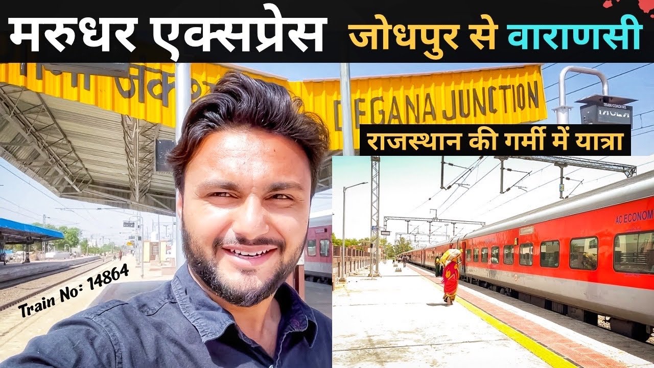 Jodhpur to Varanasi Marudhar Express train journey