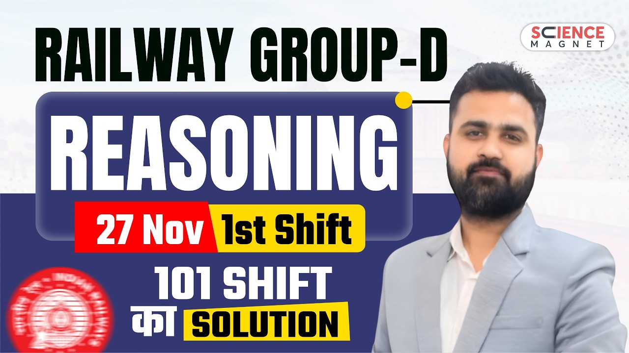 Railway Group D🔥 REASONING Solution 🎯 27Nov 1st Shift By Vikas Sir #sciencemagnet