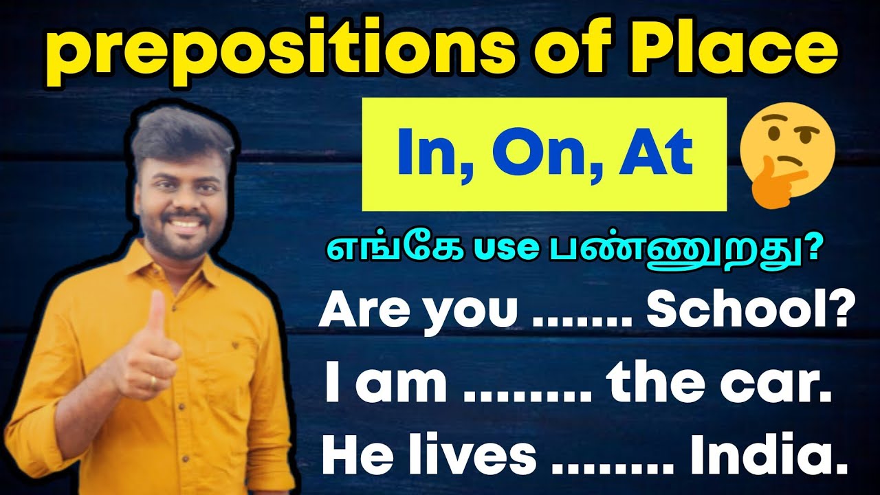 தமிழில் Usage of IN, ON, AT | Prepositions of Place | Spoken English in Tamil | English Pesa Aasaya|