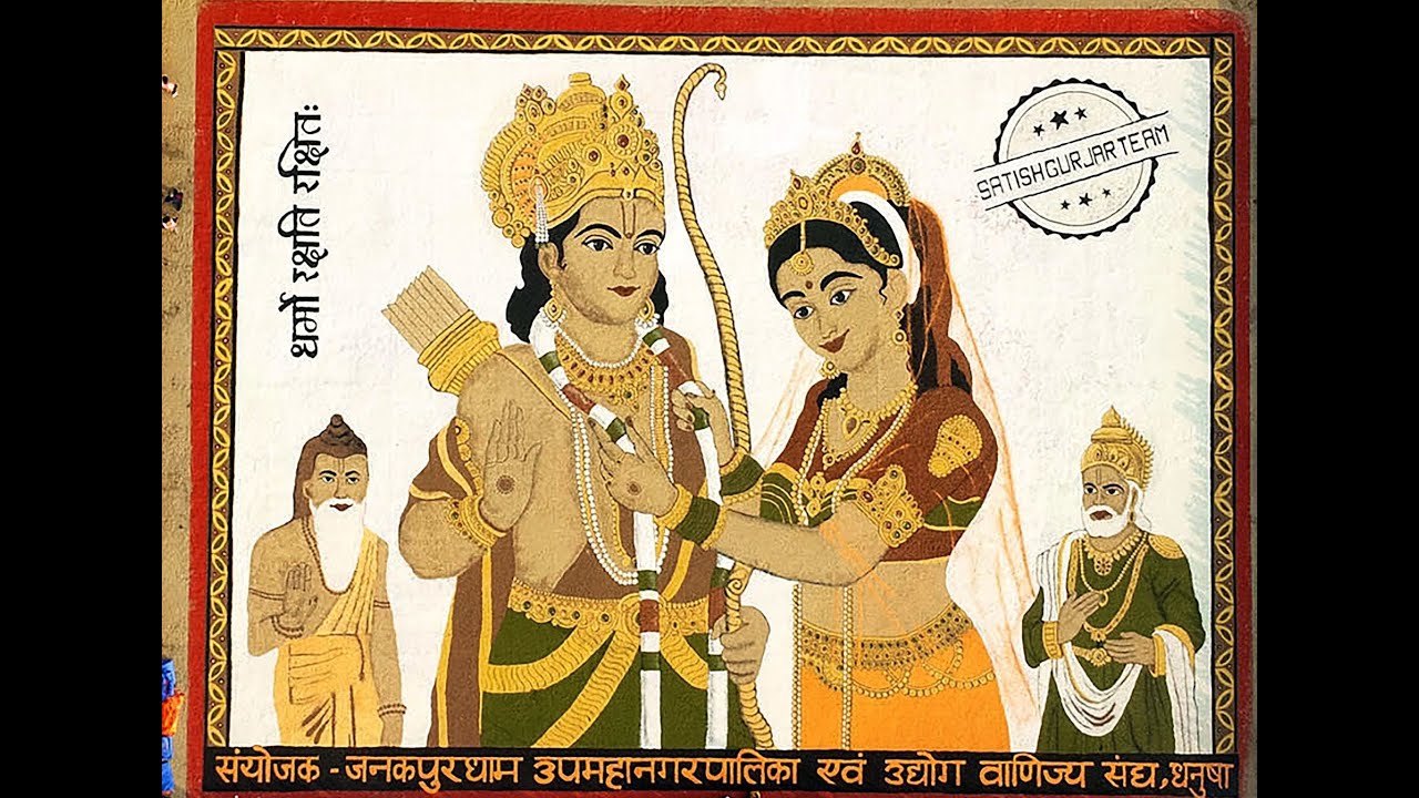 Janakpurdham | Bibah Panchami | Sita Birth place | जनकपुरधाम | विवाहपञ्चमी | सीताको जन्मस्थल |