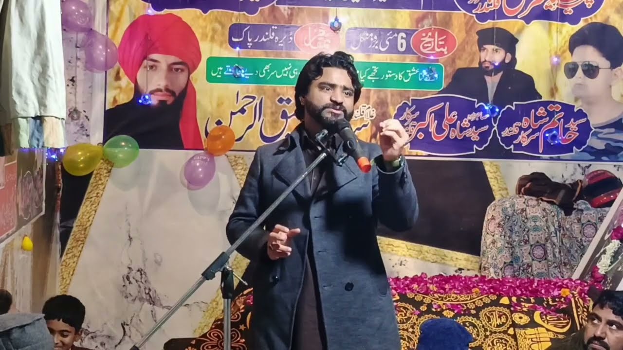 13 rajab jashan new qasida |Asghar Hussain's ka | Zakar Asad raza Haideri