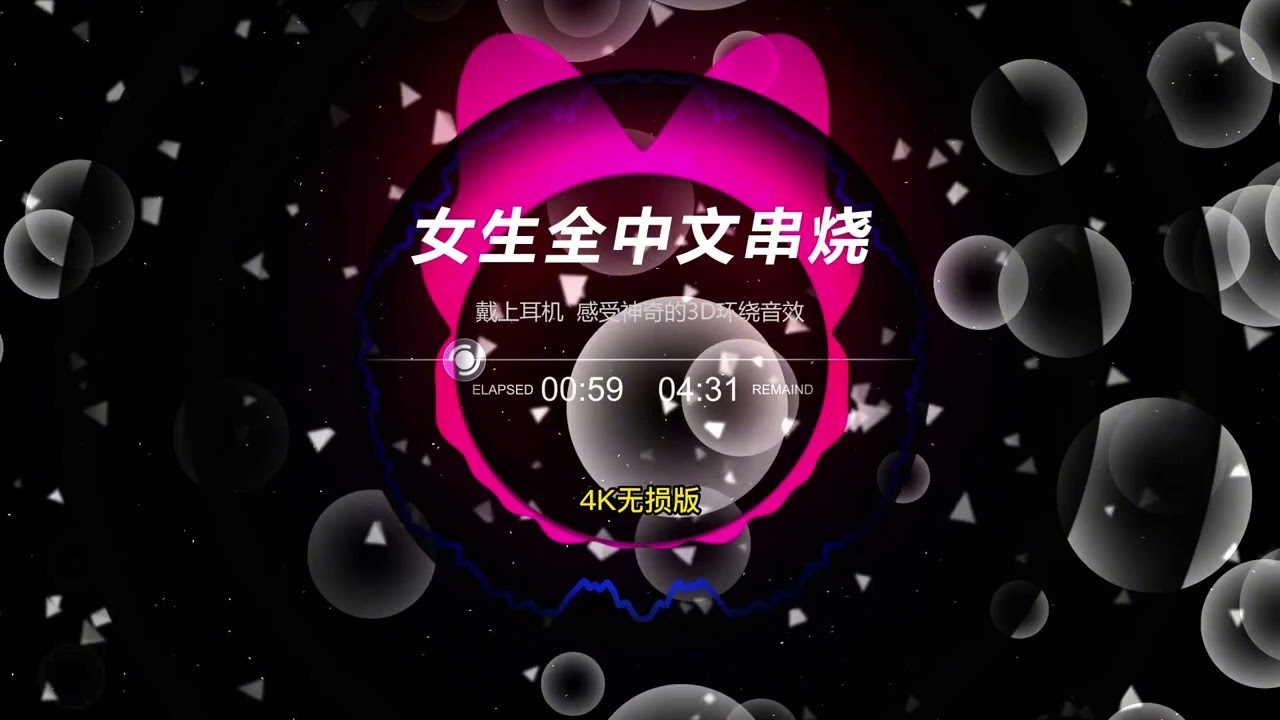 2025打碟dj嗨曲，抖音热歌dj，2025最火抖音歌曲，dj车载u盘2025最新款劲爆dj，2025越南鼓车载版，di酒吧夜场专用，柏林之声dj，劲爆柏林之音串烧，劲爆越南鼓dj越南神曲dj无损音乐