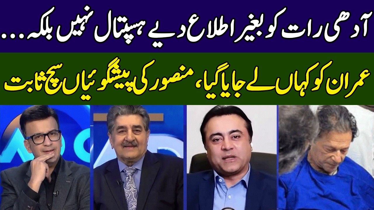 Mansoor Ali Khan Gives Inside News | Head On With Muneeb Farooq | 365 News | ED2W