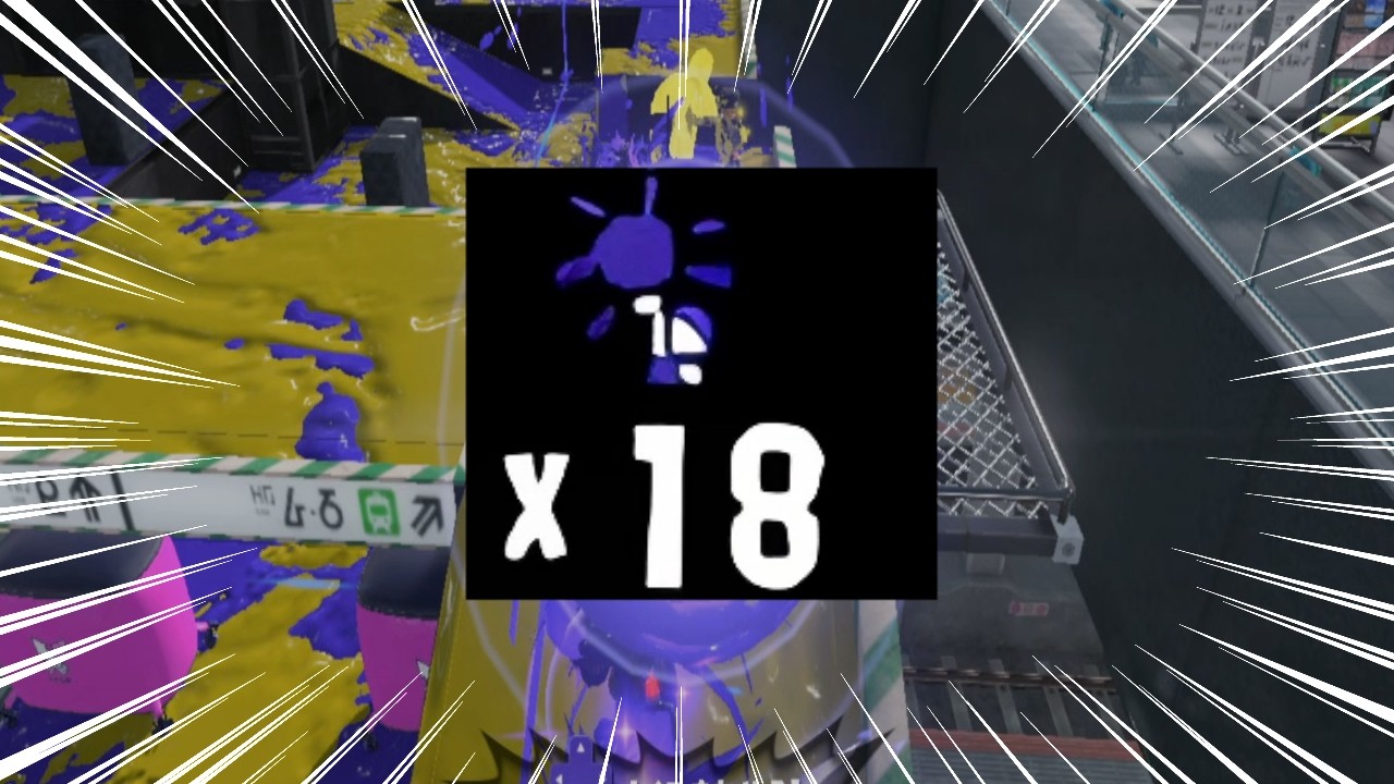 一試合でこれは流石にやりすぎたｗ【スプラトゥーン３】