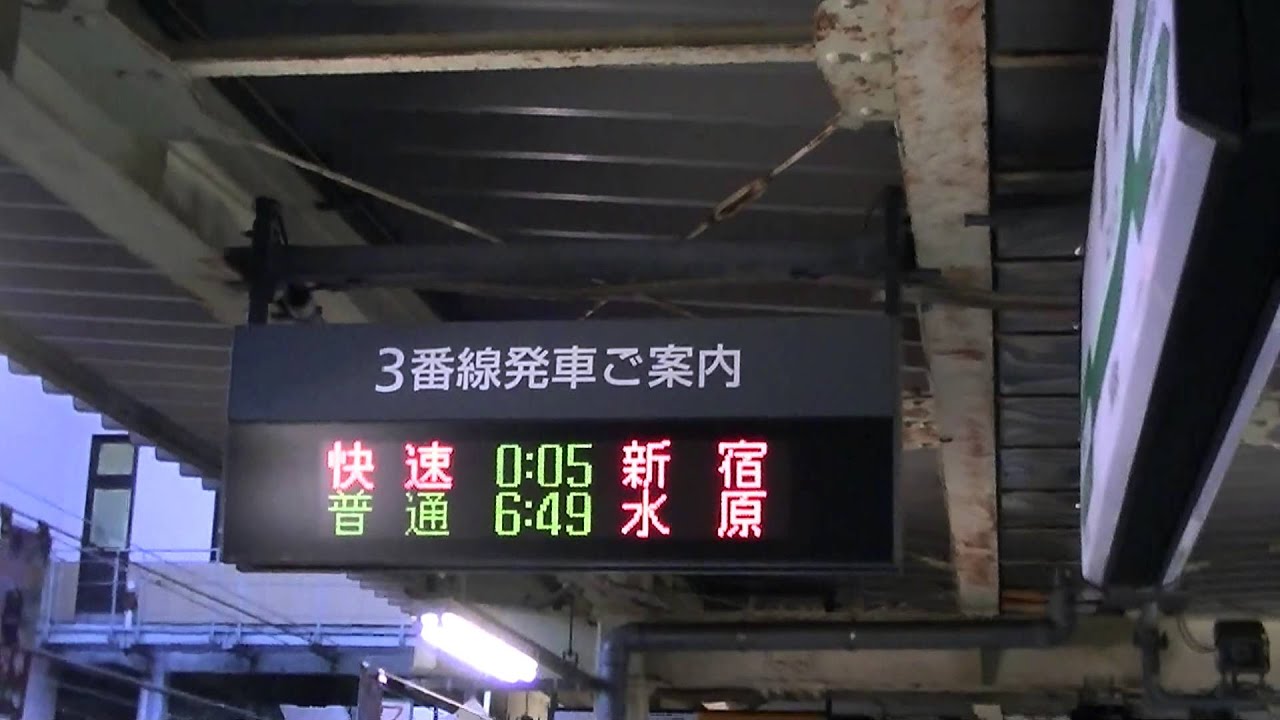 集中豪雨でムーンライトえちごが新津駅で運転打ち切り 2013.07.30