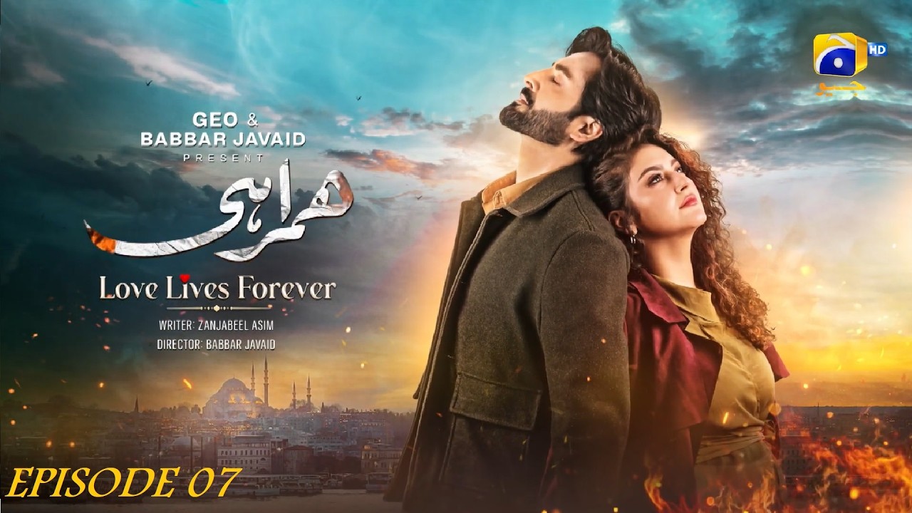 Humrahi Episode 07 | Danish Taimoor , Hiba Bukhari | 12th April 2026 | Har Pal Geo Drama Review