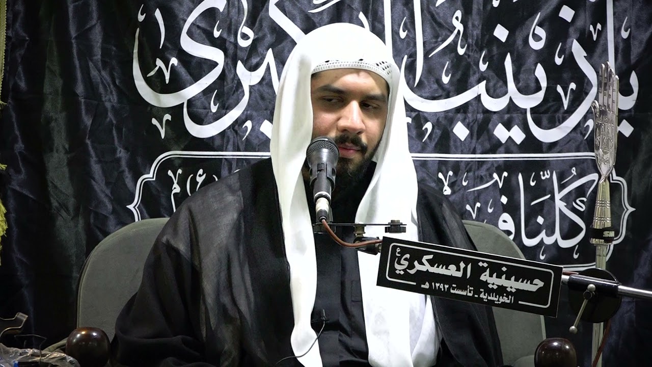 الخطيب الحسيني الملا جواد البيابي | إحياء ذكرى شهادة السيدة زينب عليها السّلام لعام 1443هـ