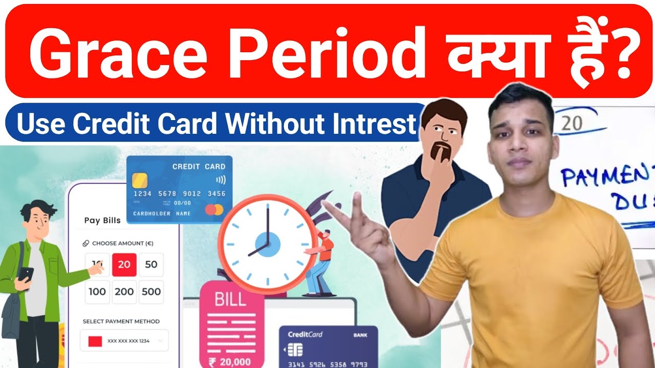 Grace Period क्या है? | What is Grace Period in Credit Card? | Grace Period Explained in Hindi