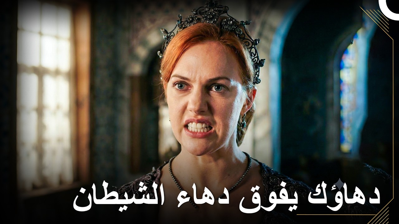 إشعال الفتنة من إختصاصاتي