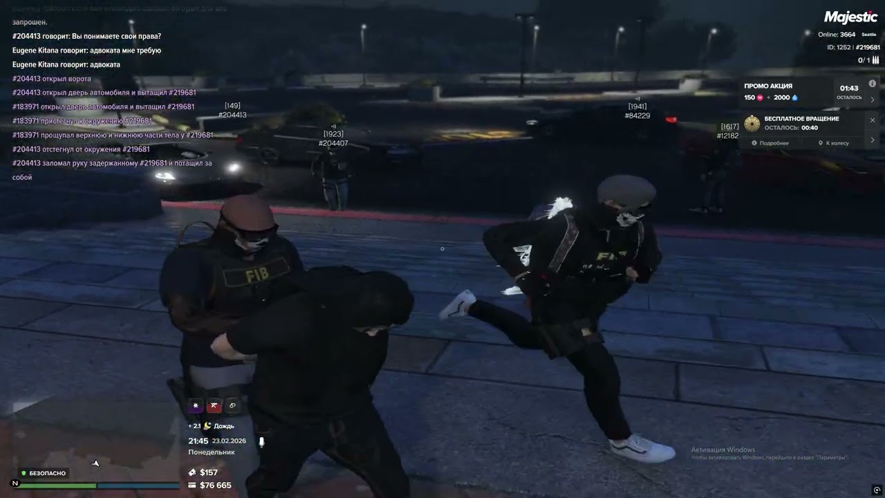 Grand Theft Auto V 2026 02 23   20 43 10 14
