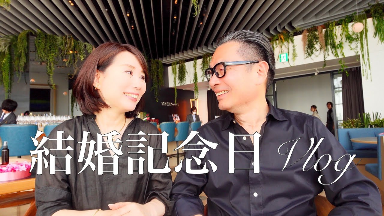 【結婚記念日】グランドハイアット東京/ フレンチキッチン /六本木ヒルズ