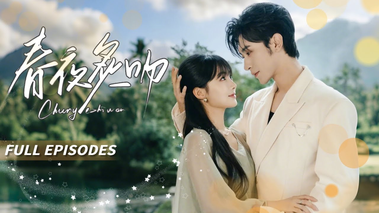 🔥[Multi SUB]沉思&賈翼瑄💖千億總裁拒絕九百九十九次心動，唯獨淪陷於她精心偽裝的柔弱&mdash;&mdash;原來這場蓄意接近，是他等候十年的久別重逢！#短劇 #灰姑娘 #霸總 #女频 #蜜桃心動劇社