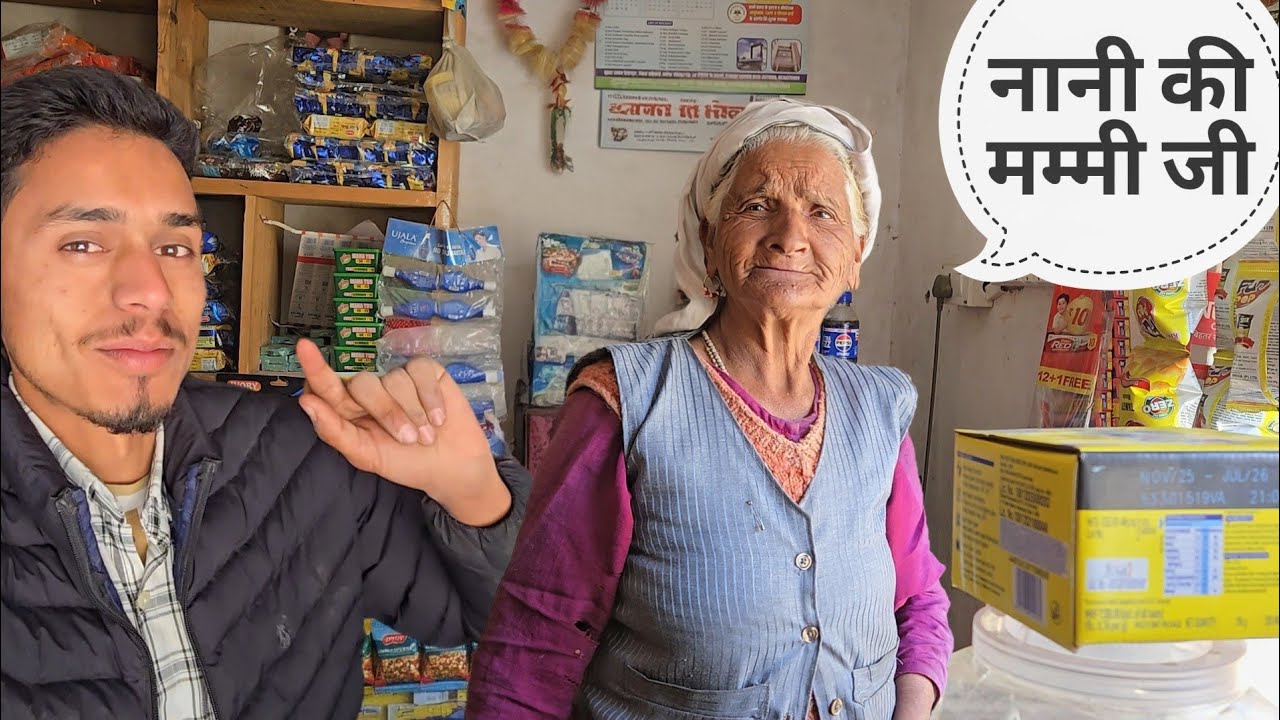 Mummy ji ke mummy ji ke mummy ji 🙂 || mothers 3 genration in one villege