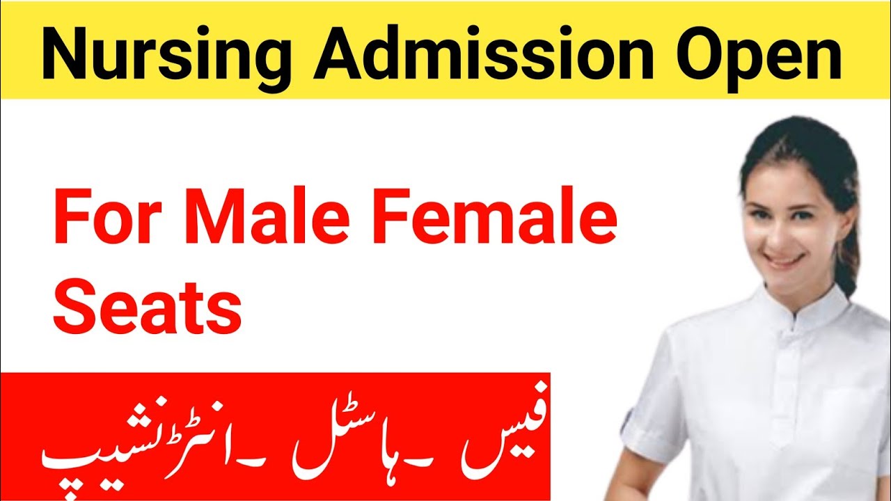 BSN Admission 2022 Finally Opened|| Complete Detail || Must Check