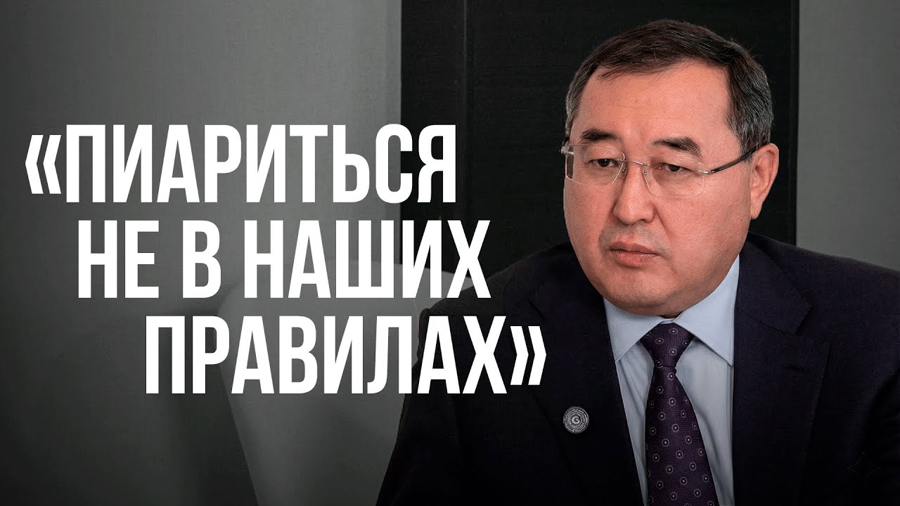 Аким Алматинской области о 