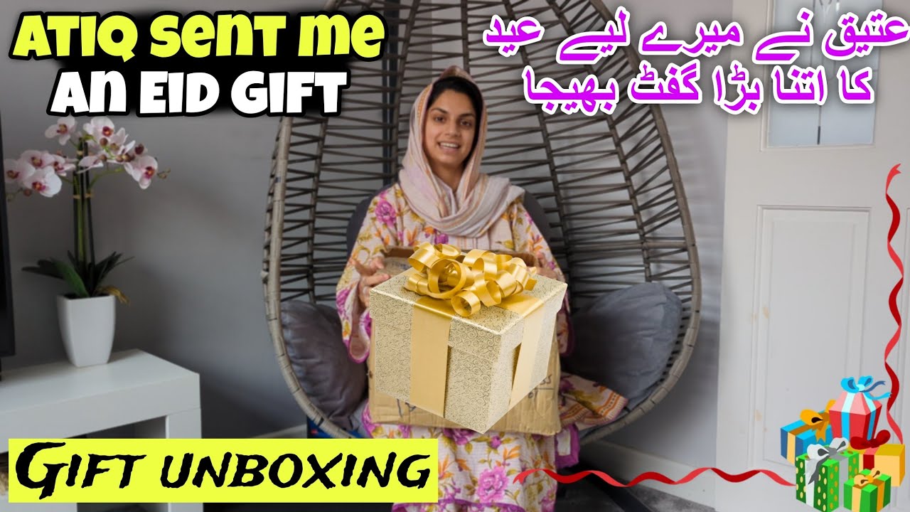 Atiq Sent me an Eid Gifts 🎁 | عتیق نے میرے لیے عید کا اتنا بڑا گفٹ بھیجا | Gift Unboxing | Kv Family