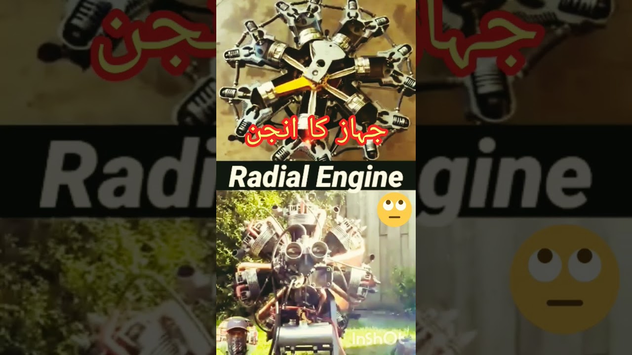 jahaj ka engine kaise kaam karta hai | #youtubeshorts #youtube #newmechanic