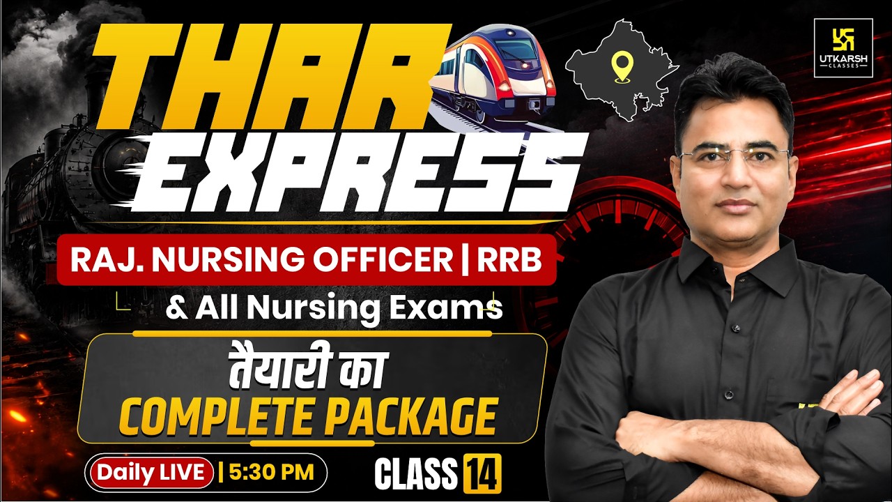 Rajasthan Nursing Officer 2026 | RRB Nursing | Thar Express Series | All Nursing Exams | Manipal sir