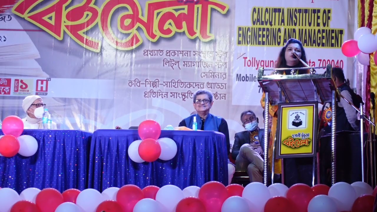 কী করে বাচ্চার বই পড়ার অভ্যাস গড়ে তোলা যায়?। Book Fair Speech | Debarati Mukhopadhyay | 11.12.2021