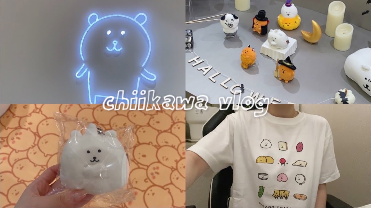 【ちい活vlog】ナガノマーケットGINZA｜ちいかわらんど｜ハロウィングッズ｜ガチャ｜購入品紹介