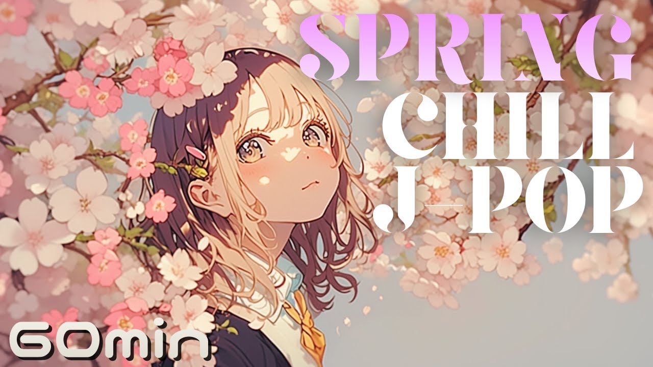 【playlist】聴いたら心穏やかになる春のChill Pop Songs🌸chill/J-pop/spring/relaxing/chillout/work/study