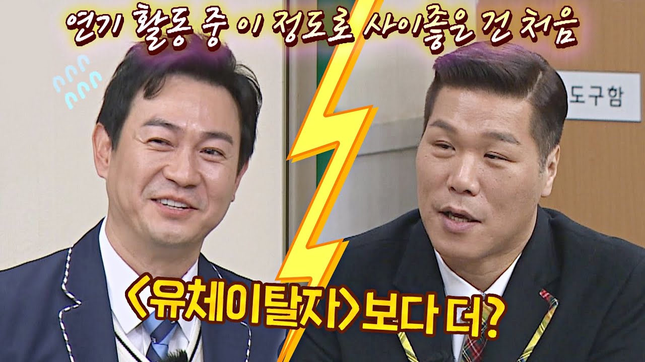 ~극단적 양자택일~ 서장훈의 집요한 추궁에 난감한 박용우(Park Yong Woo) ㅋㅋ 아는 형님(Knowing bros) 314회 | JTBC 220108 방송