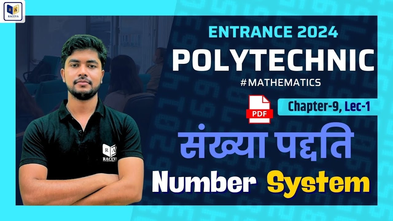 पॉलिटेक्निक प्रवेश परीक्षा 2024 | Polytechnic: NUMBER SYSTEM [संख्या प्रणाली] | Chapter-9, Lec-1