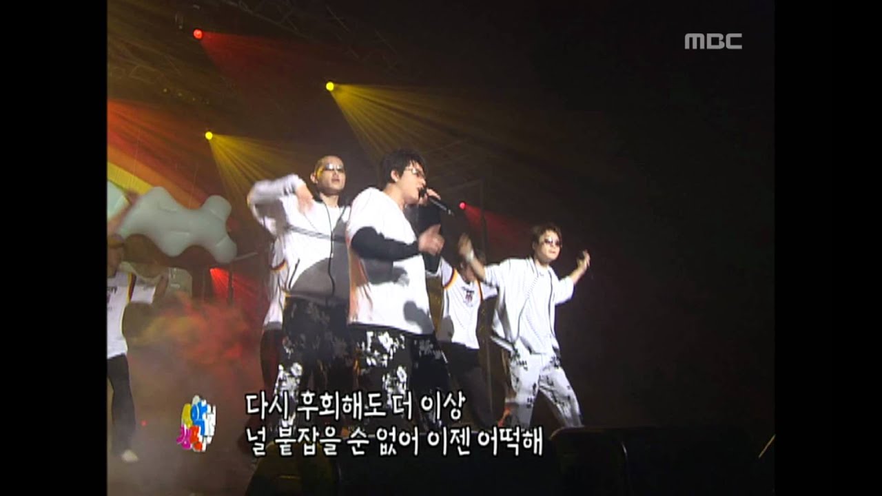 NRG - Roly Park, 엔알지 - 롤리 박, Music Camp 20040821